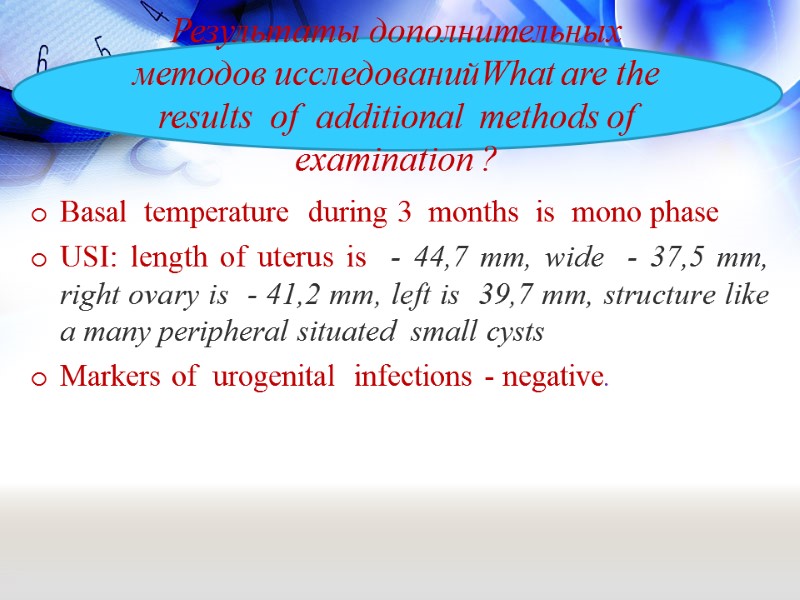 Basal  temperature  during 3  months  is  mono phase 